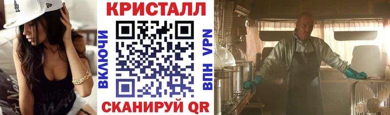 как найти закладки  нарко площадка официальный сайт  Amphetamine VHQ  Чердынь 