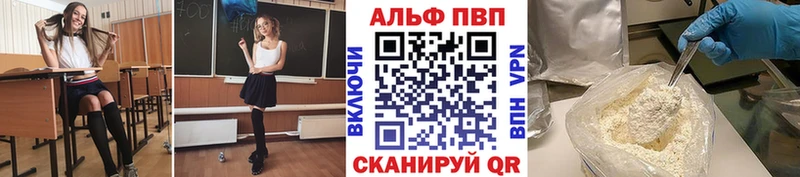 Alpha-PVP крисы CK  Чердынь 