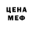 Метадон VHQ Denise Hansen