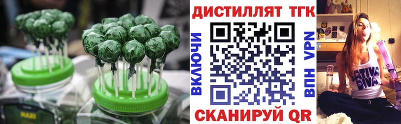 где купить   Чердынь  Canna-Cookies марихуана 