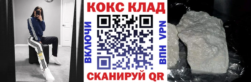 COCAIN 98%  даркнет сайт  Чердынь 