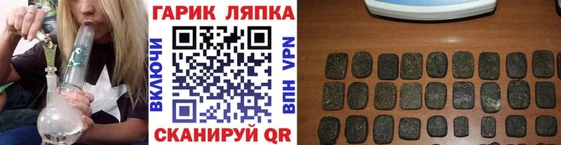 ссылка на мегу ONION  наркота  Чердынь  ГАШИШ Cannabis 
