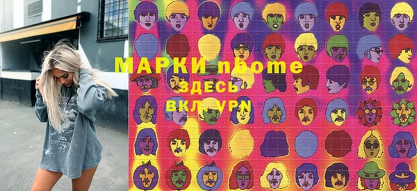 метадон Волоколамск