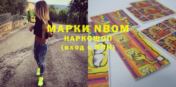 метадон Волоколамск