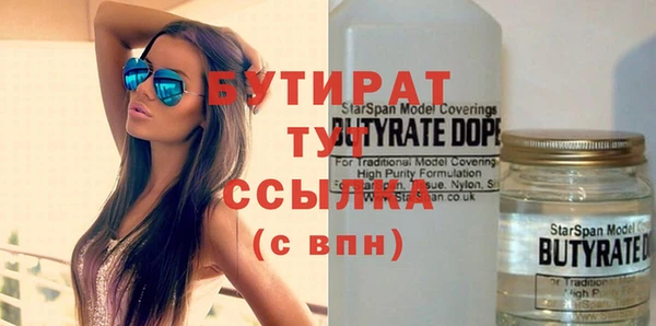 метадон Волоколамск