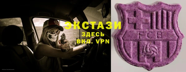 метадон Волоколамск