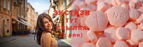 метадон Волоколамск
