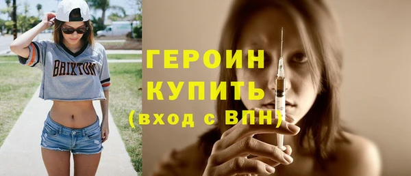 метадон Волоколамск