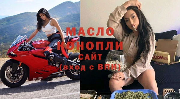 мефедрон мука Волосово