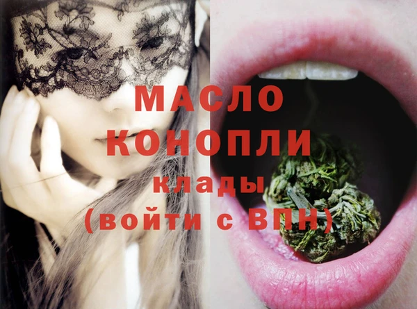 метадон Волоколамск
