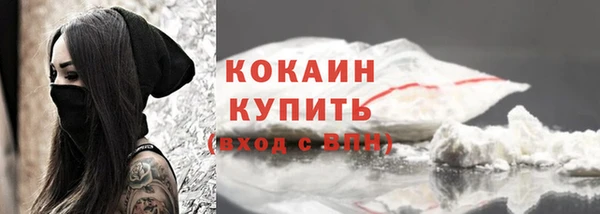 метадон Волоколамск