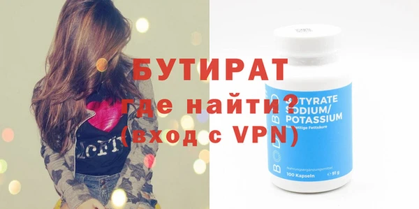 мефедрон мука Волосово