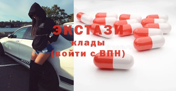 мефедрон мука Волосово