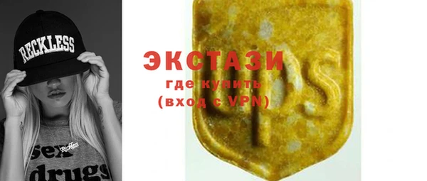 мефедрон мука Волосово