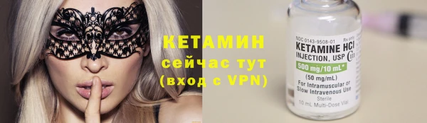 мефедрон мука Волосово