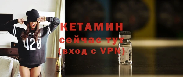 метадон Волоколамск