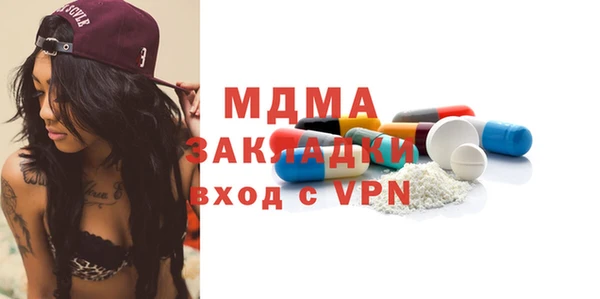 мефедрон мука Волосово