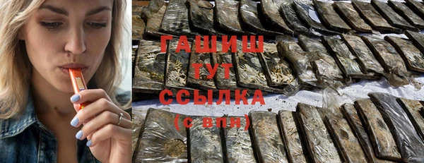 мефедрон мука Волосово