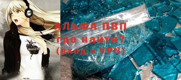 мефедрон мука Волосово