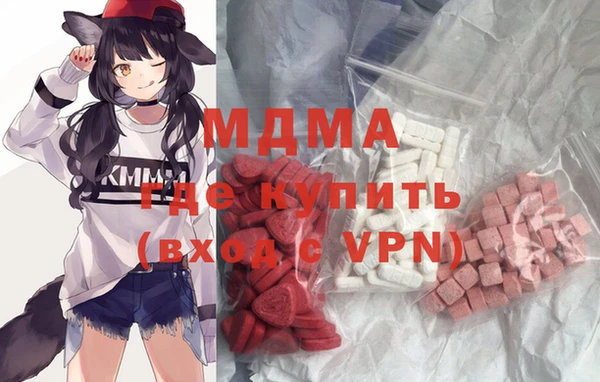 мдпв Володарск