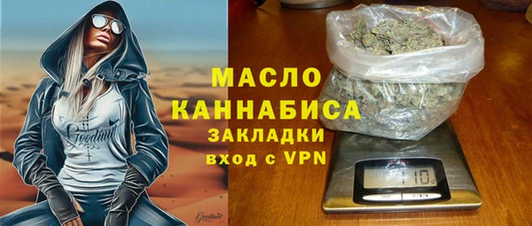 мефедрон мука Волосово