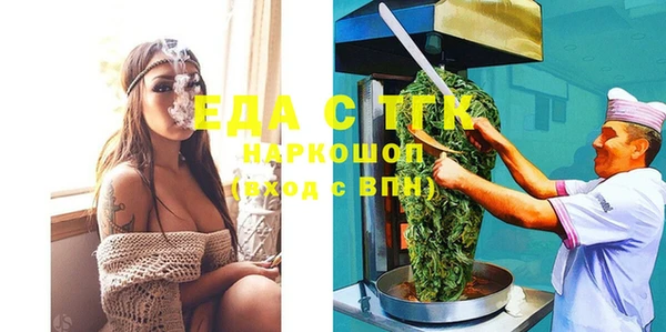 мефедрон мука Волосово