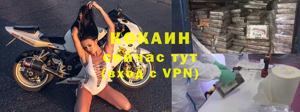 мефедрон мука Волосово