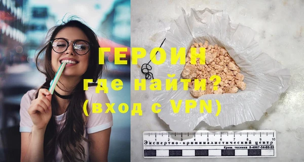 метадон Волоколамск