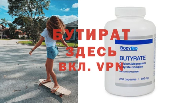 мдпв Володарск