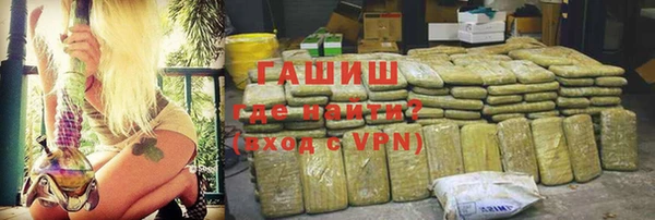 мефедрон мука Волосово