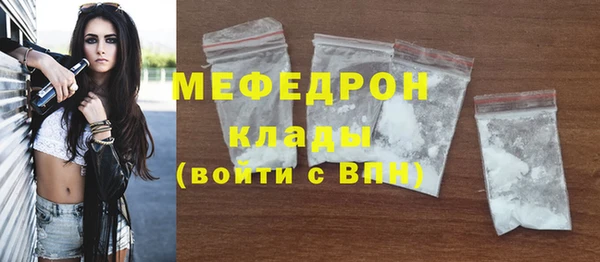 метадон Волоколамск
