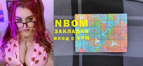 мефедрон мука Волосово
