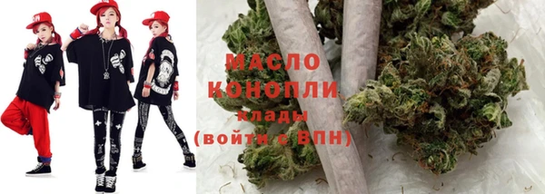 метадон Волоколамск