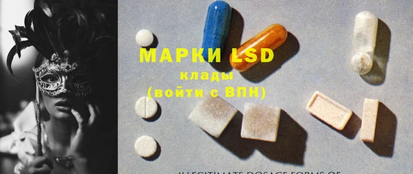мефедрон мука Волосово