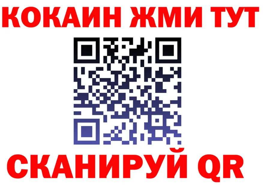 ГАШ Изолятор вход darknet mega Чердынь