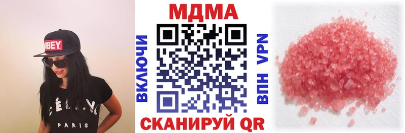 MDMA молли  маркетплейс какой сайт  Чердынь 