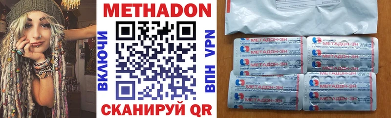 МЕТАДОН белоснежный  где продают наркотики  Чердынь 