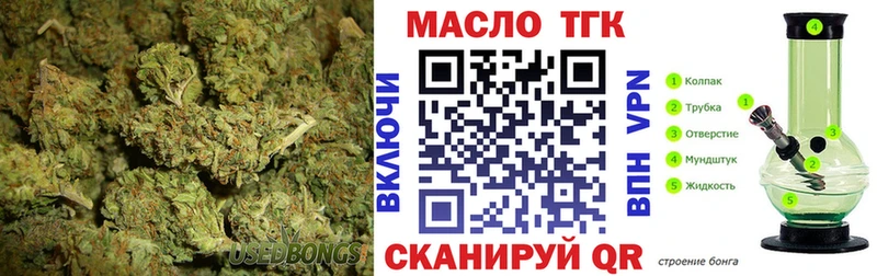 ТГК THC oil  Чердынь 